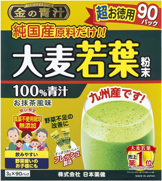 Nippon Yakken Golden Pure Barley (22 & 28 Bags)