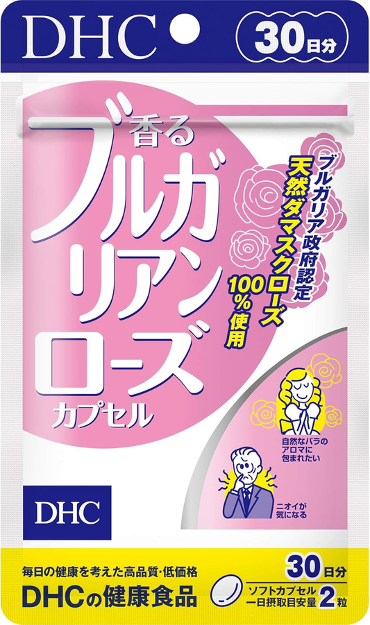 DHC Fragrant Bulgarian Rose Body Odor Supplement 40 Soft Capsules (For 20 Days)